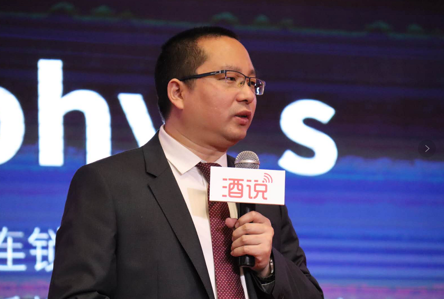 郝鸿峰：酒仙网，打造全球酒类零售的第一品牌！