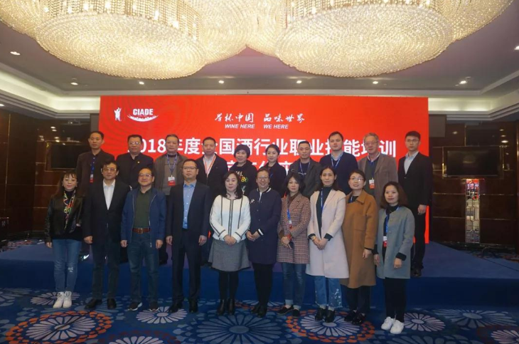 酒业技能人才迎来更好时代？酒城泸州的这场会给出肯定答案！