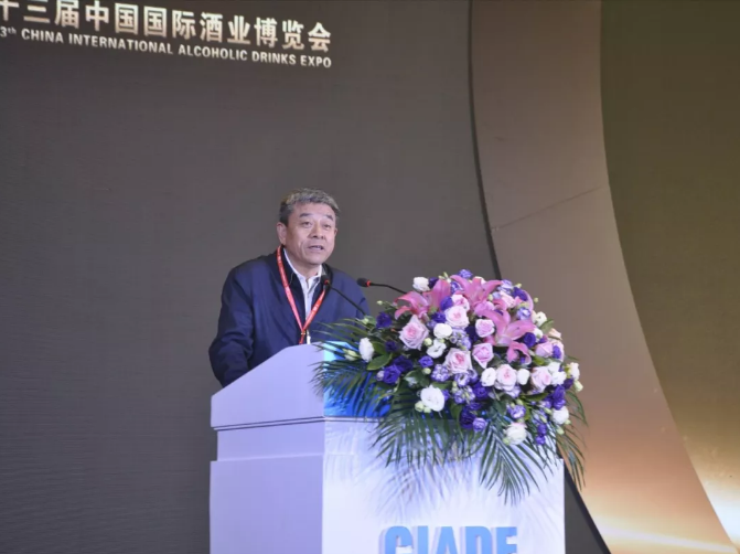王延才：面对机遇和挑战，酒企需专注品质提升、消费需求、渠道营造