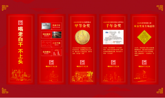 【终稿】20190323稿件1 预热期文章709.png