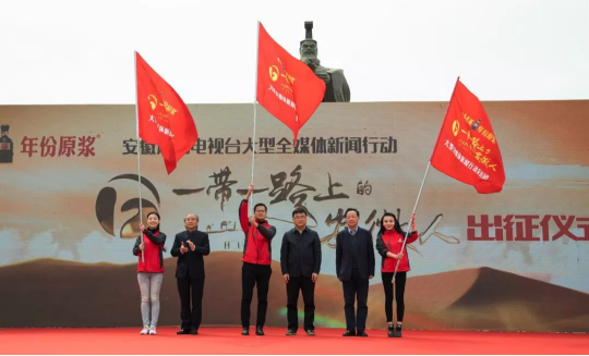 古井贡酒第二届桃花春曲节新闻通稿：一曲桃花醉人间 有花有酒才是春！ 1057.png