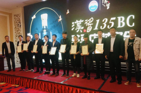 守江 财富说明会5.6395.png