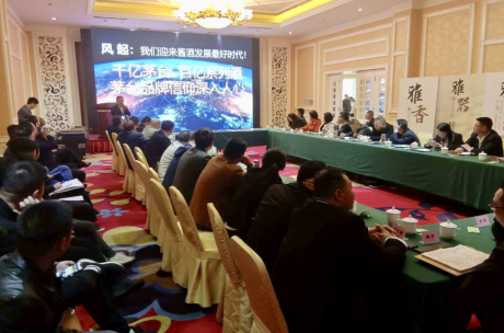 守江 财富说明会5.6652.png