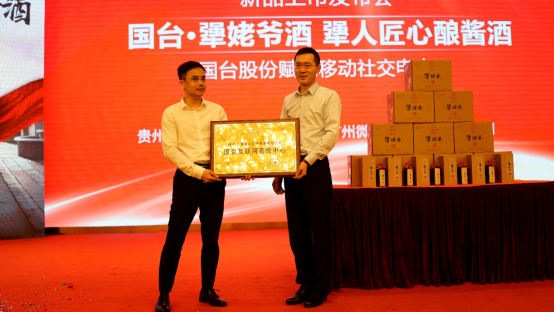 白酒跨界新零售，犟姥爷新上市狂揽2000万销量