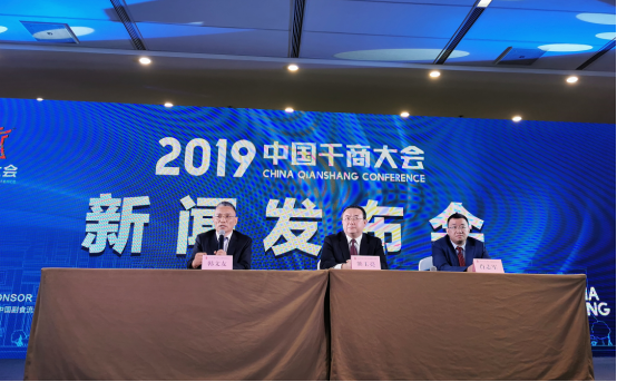 第六届来了！2019千商大会将于9月在湖南湘潭举办，这次我们岳塘见