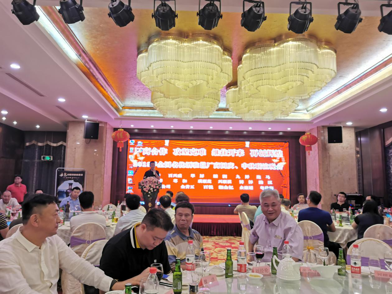 广西18家主流酒商与名酒厂家齐聚，共谱合作新篇章