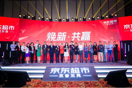 【尼尔森拆分稿2-酒类】尼尔森报告：B2C驱动快消业全渠道增长 京东超市酒类市场份额超50%-Final(1)138.png