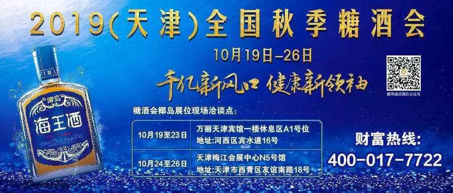 微信图片_20191017095741.jpg