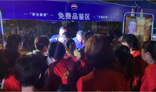 2.0积极贯彻全民健身要义 广东省第三届“茅台王子杯“广场舞公益培训走进湛江市吴川 新闻稿二425.png