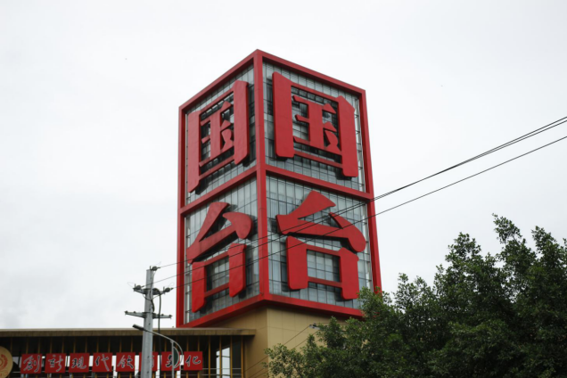 （定稿25）  活动总结稿件22071.png