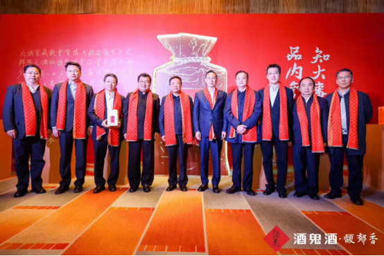 酒鬼酒振兴湘酒步履不停，传达 “湘酒好声音”(1)23.png