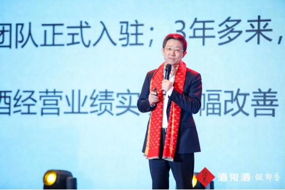 酒鬼酒振兴湘酒步履不停，传达 “湘酒好声音”(1)717.png