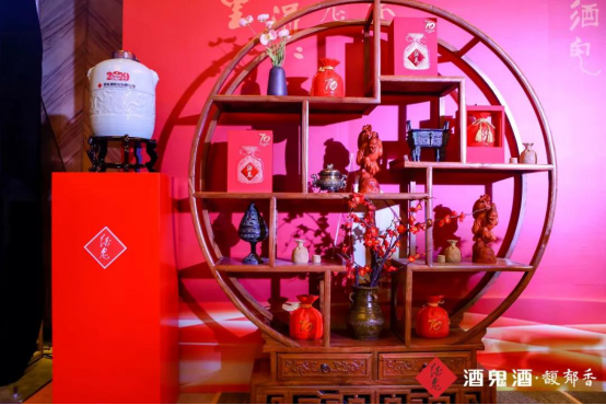 酒鬼酒振兴湘酒步履不停，传达 “湘酒好声音”(1)1830.png