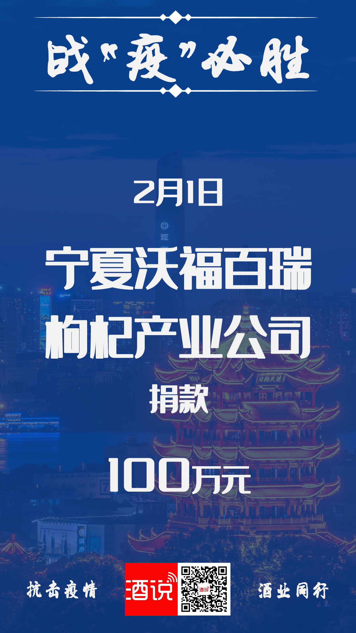 微信图片_20200203181315.jpg