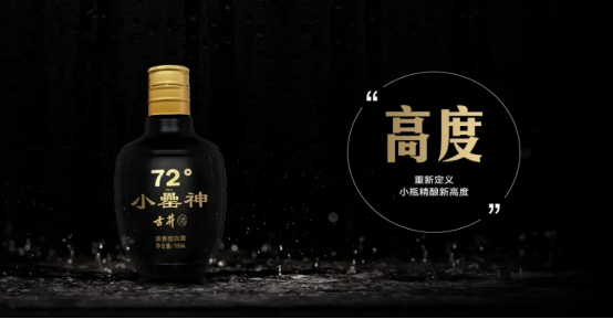 引发酒友刷屏、媒体热议的小罍神为何值得强烈推荐？148.png