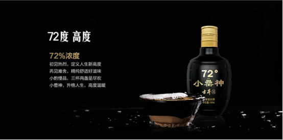 引发酒友刷屏、媒体热议的小罍神为何值得强烈推荐？383.png