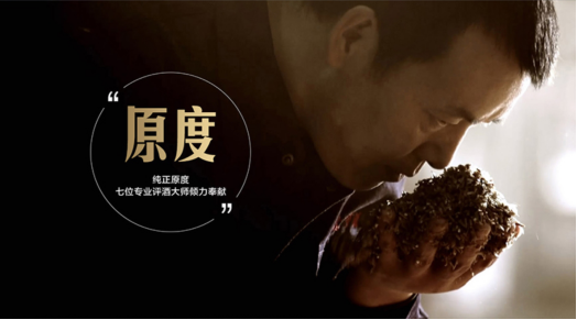 引发酒友刷屏、媒体热议的小罍神为何值得强烈推荐？513.png