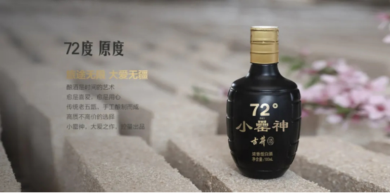 引发酒友刷屏、媒体热议的小罍神为何值得强烈推荐？771.png