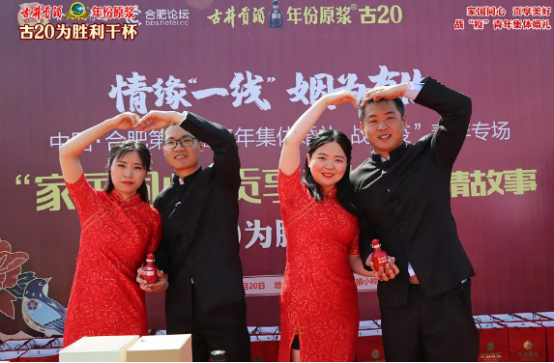 520这场集体婚礼刷屏了！央视新闻、新华社等中央级媒体直播报道295.png