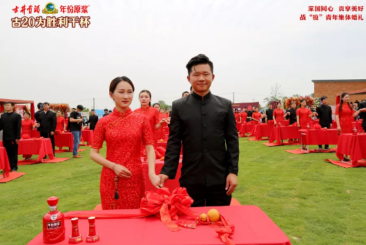 520这场集体婚礼刷屏了！央视新闻、新华社等中央级媒体直播报道369.png