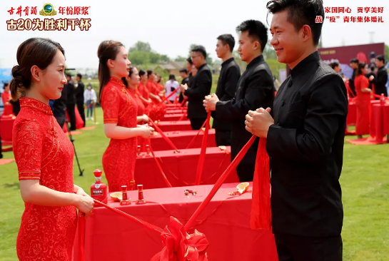 520这场集体婚礼刷屏了！央视新闻、新华社等中央级媒体直播报道446.png