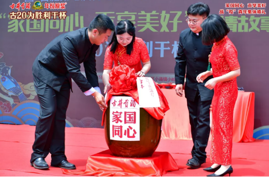 520这场集体婚礼刷屏了！央视新闻、新华社等中央级媒体直播报道450.png