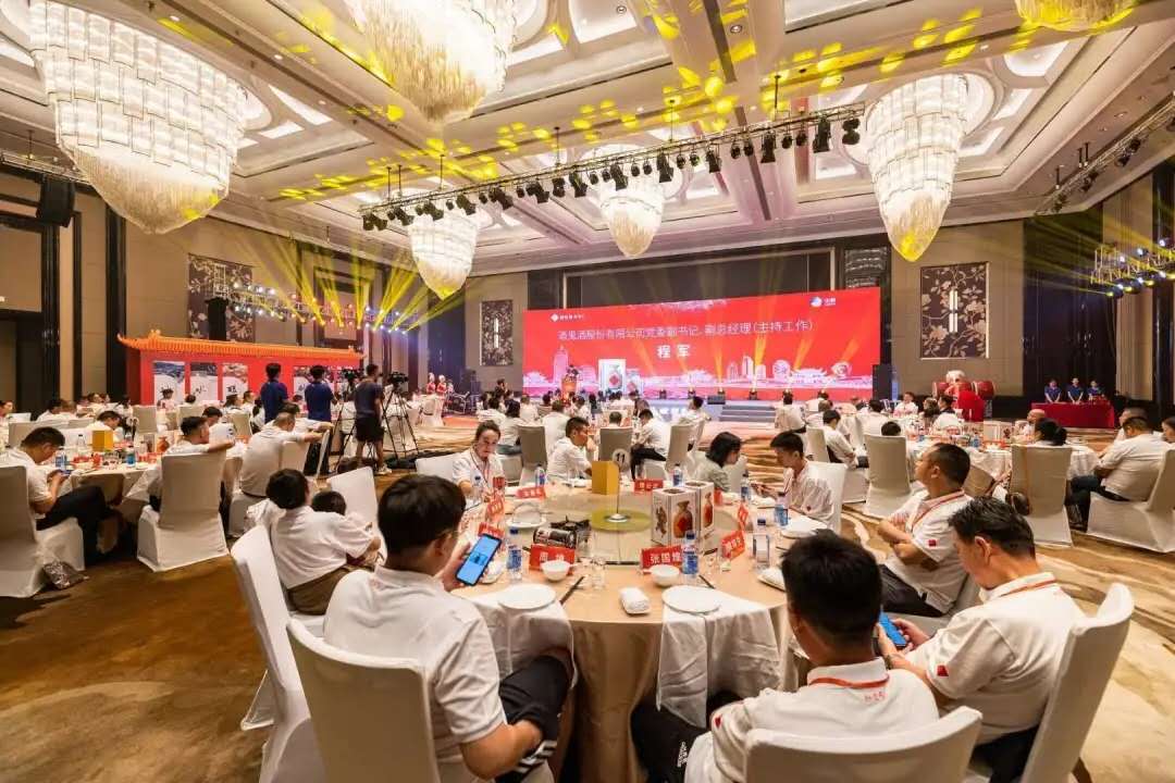 2020酒鬼酒公司“50度酒鬼酒”战略合作发布会召开