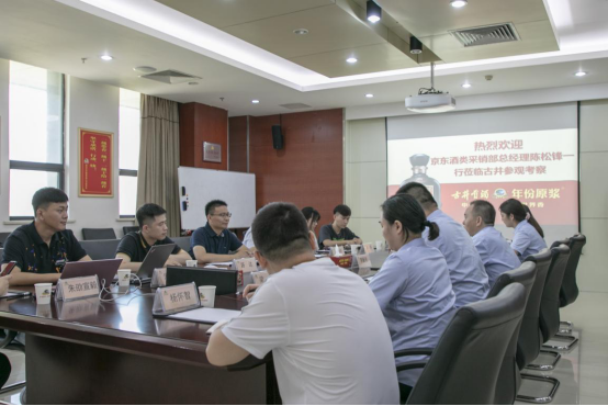 古井酒厂参观-定稿 173.png