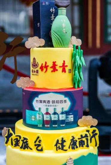 全揭密 | 竹叶青酒颐和园发布会“颐式盛典”！