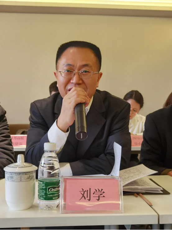 四川酒类流通协会专委会  通稿477.png