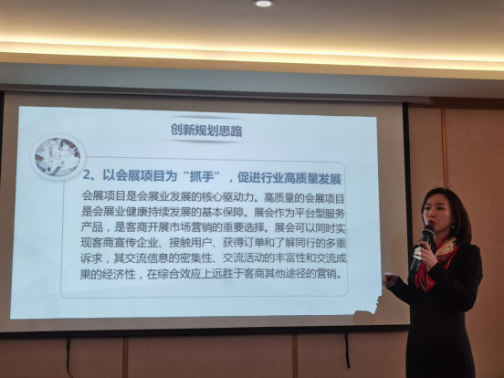 四川酒类流通协会专委会  通稿3267.png