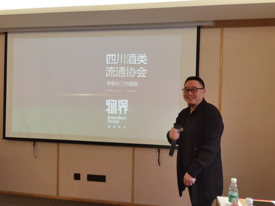 四川酒类流通协会专委会  通稿3376.png