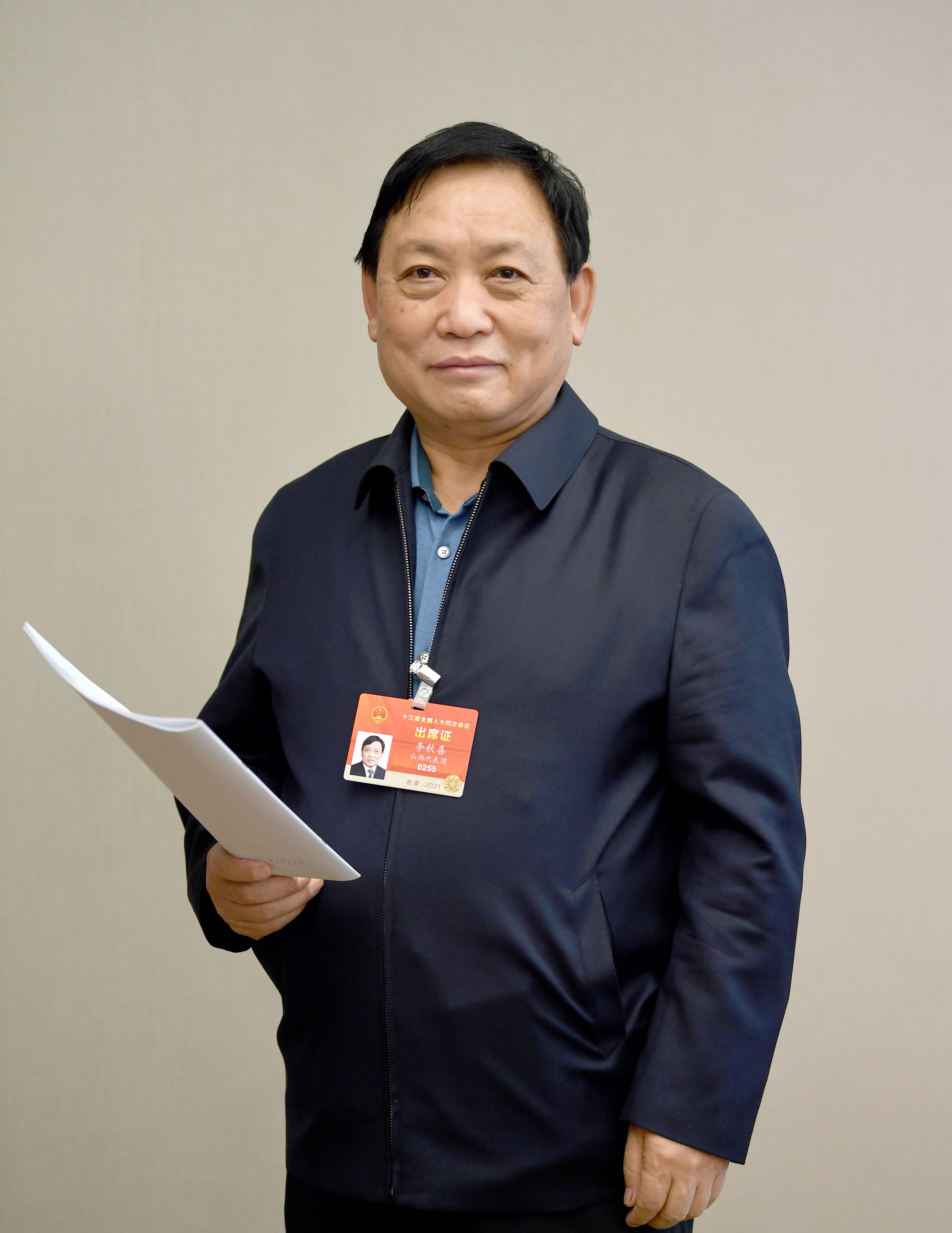 全国人大代表李秋喜：根上改、制上破、治上立 让山西国企浴火重生