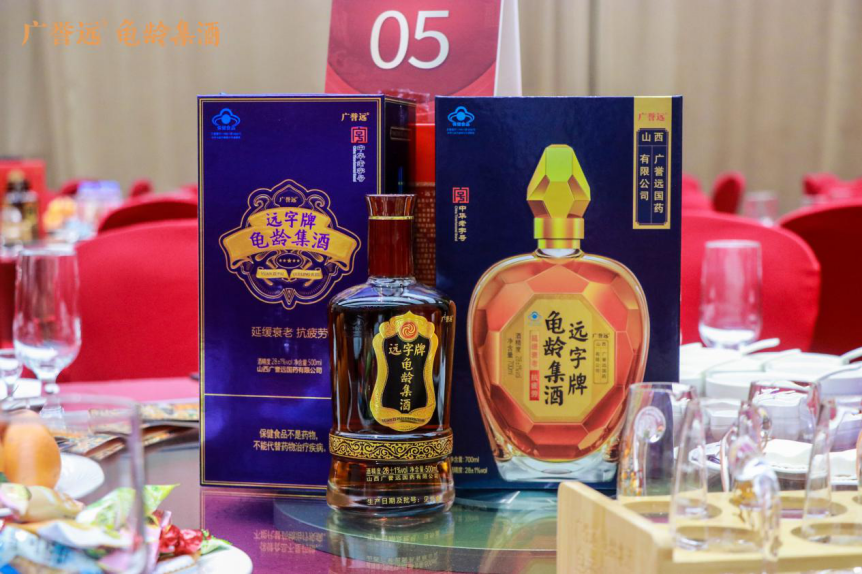 “集广益 更晋步”龟龄集酒进驻广西