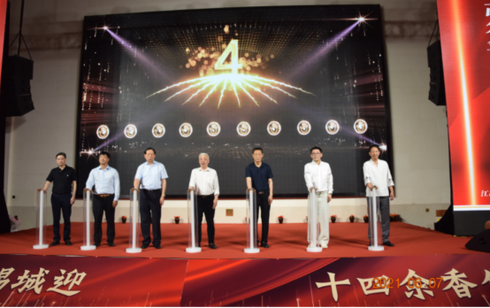 无锡  通稿（带图篇）314.png