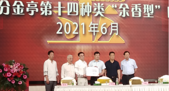 无锡  通稿（带图篇）2093.png