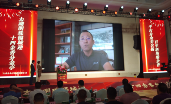 无锡  通稿（带图篇）2370.png