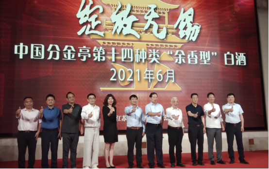 无锡  通稿（带图篇）2518.png