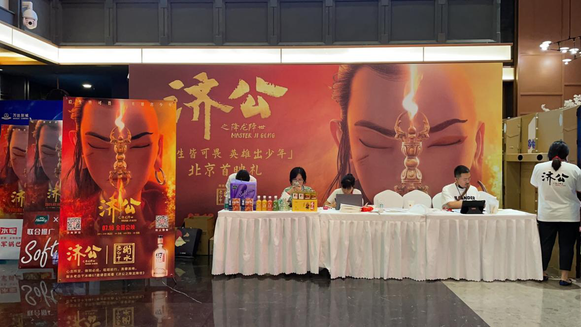 图片9.png
