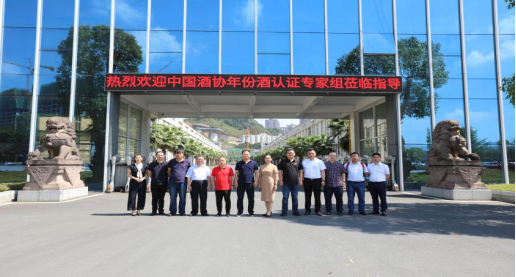 “年份酒”认证会-椰岛调整版1250.png