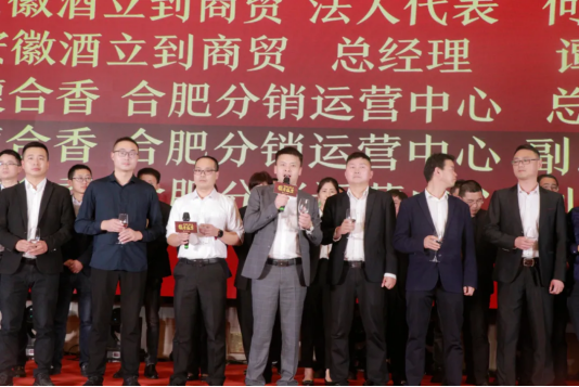 馥香盛宴 合肥851.png