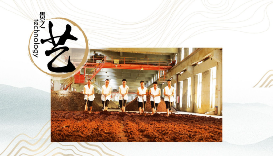 “内外兼修”，贵州贵台酒“贵”在哪里？ (2)(1)1013.png