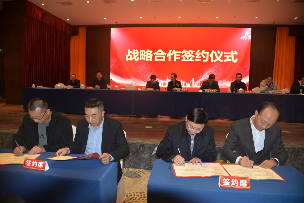 广元市酒业协会成立王步强当选为首任会长