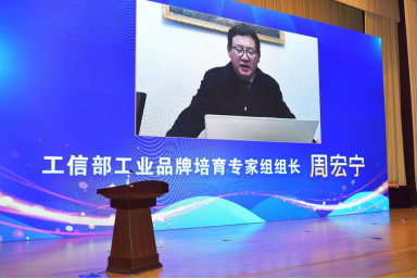 淄博市第三届白酒产业高质量发展推进会新闻稿（12.11 改）1443.png