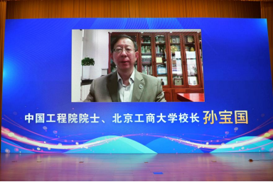 淄博市第三届白酒产业高质量发展推进会新闻稿（12.11 改）1619.png