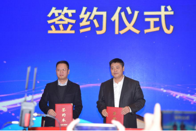 淄博市第三届白酒产业高质量发展推进会新闻稿（12.11 改）1725.png