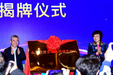 淄博市第三届白酒产业高质量发展推进会新闻稿（12.11 改）1792.png