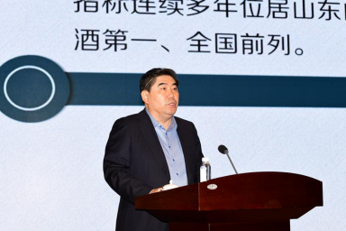 淄博市第三届白酒产业高质量发展推进会新闻稿（12.11 改）1896.png