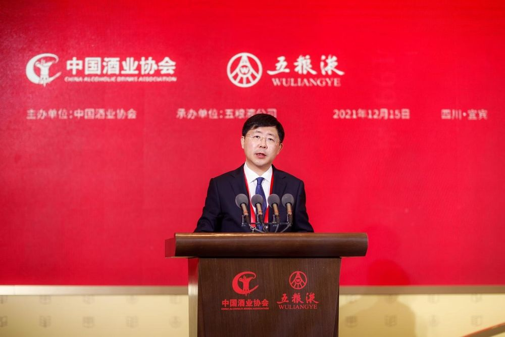 2021中国酒业协会首席白酒品酒师年会在宜宾举行