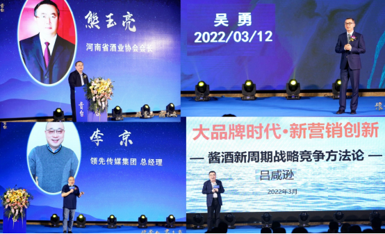 酱酒中场，贵台快步入局河南508.png